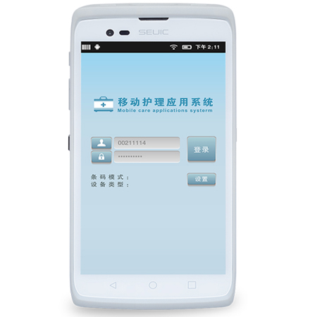 東集小碼哥 醫(yī)用醫(yī)療手持終端 移動(dòng)護(hù)理PDA