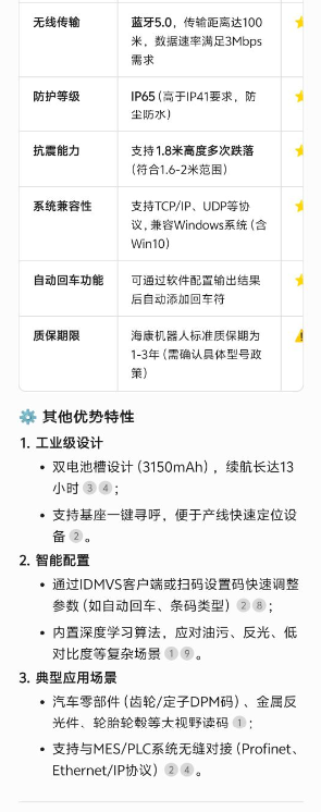 ?？底x碼器找哪家買.png