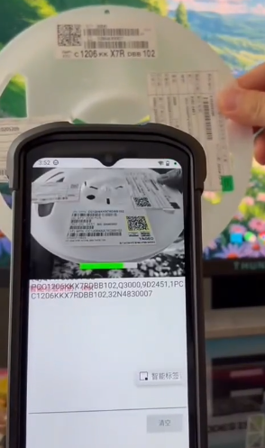 OCR+AI視覺(jué)融合！IVY-8000X1-AI智能終端重新定義智能標(biāo)簽識(shí)別  .png